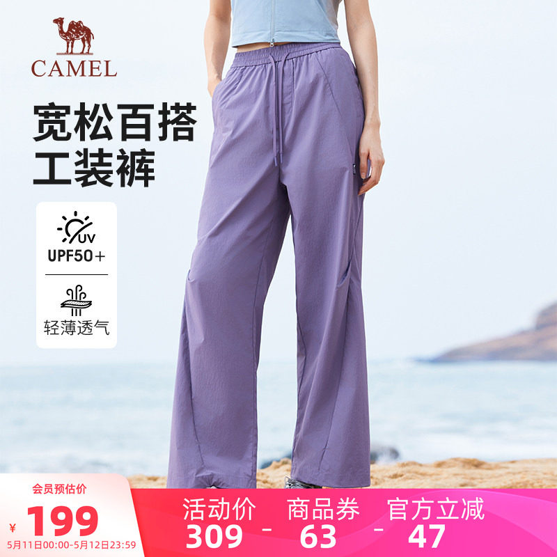 骆驼女装休闲工装裤2026夏季新款百搭简约薄款防晒显瘦宽松阔腿裤