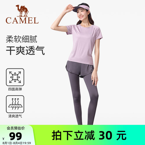 骆驼夏季瑜伽服套装短袖两件套