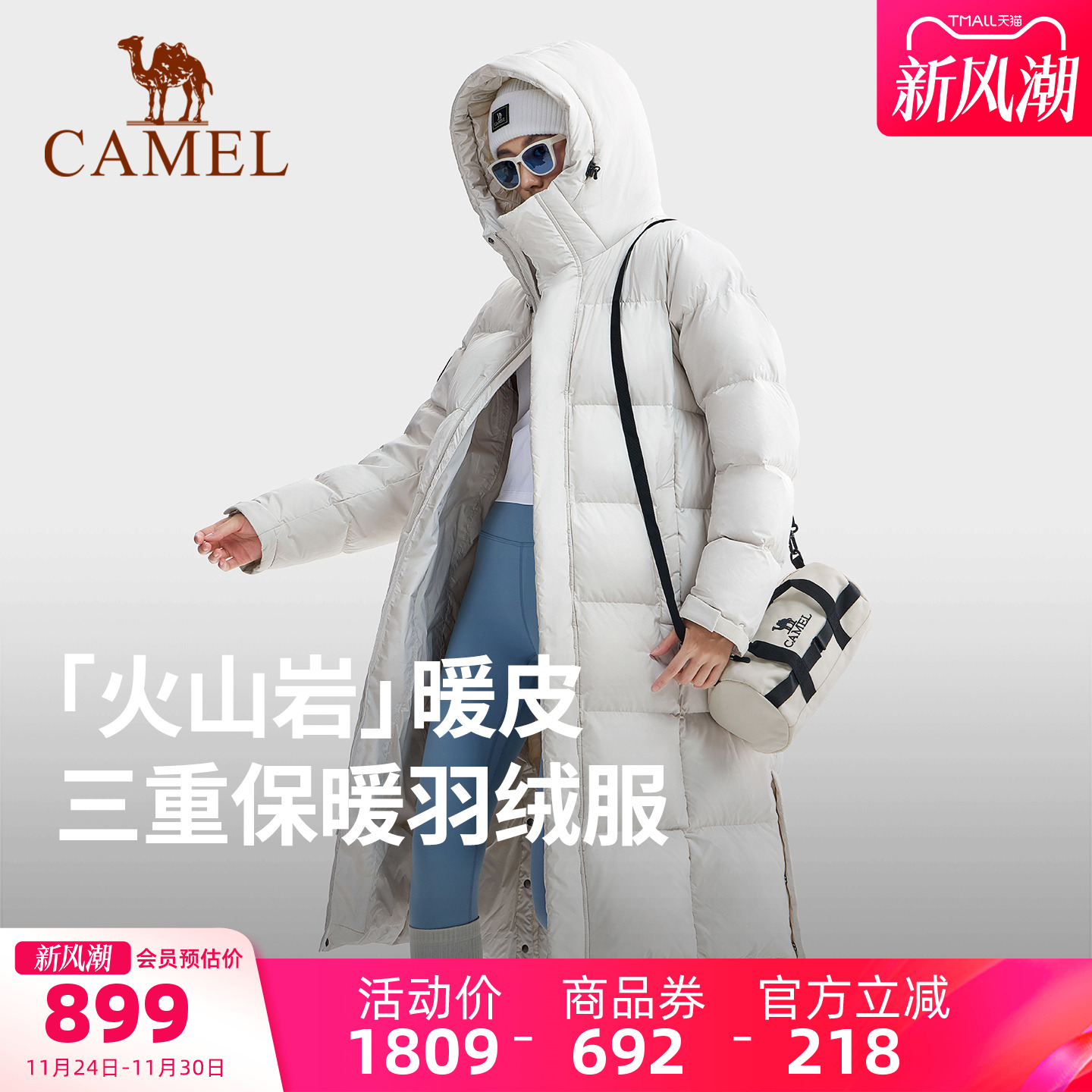 骆驼企鹅长款白色羽绒服女冬季2025新款高领防风加厚保暖外套男