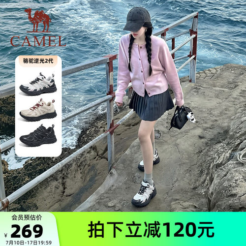 骆驼逆光2代运动鞋女士2026秋季新款缓震慢跑鞋子厚底复古老爹鞋