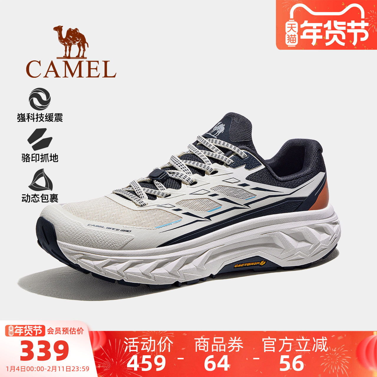 ����ɽӰԽҰ��Ь��ʿ�¿�רҵ���������ĥ�˶�͸������ܲ�ЬŮ 339Ԫ