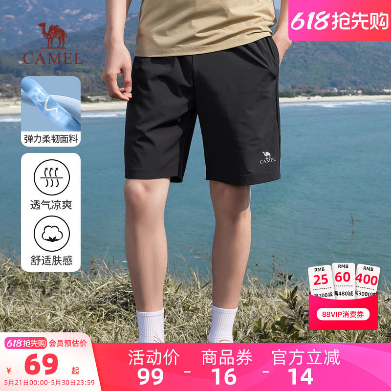 骆驼男装休闲短裤男夏透气宽松凉感户外运动情侣款弹力直筒五分裤