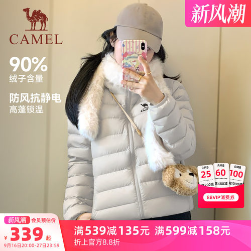 骆驼运动保暖羽绒服面包服加厚女