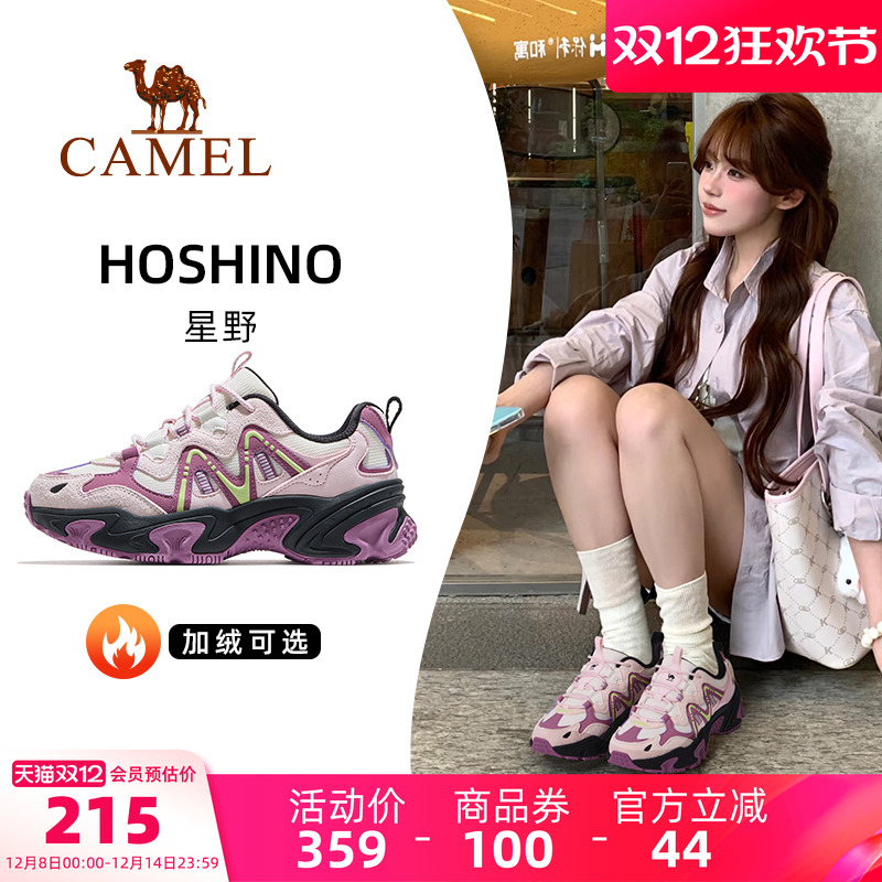 骆驼星野运动鞋女款2025秋冬新款透气女鞋增高老爹鞋户外休闲鞋子