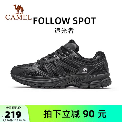 骆驼追光者运动鞋男2026春夏新款休闲鞋男鞋复古慢跑鞋透气跑步鞋