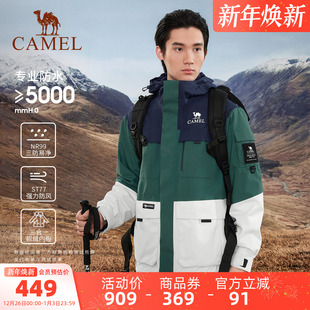 骆驼户外工装 风冲锋衣男风暴雨级防风防水三合一加绒加厚登山服装