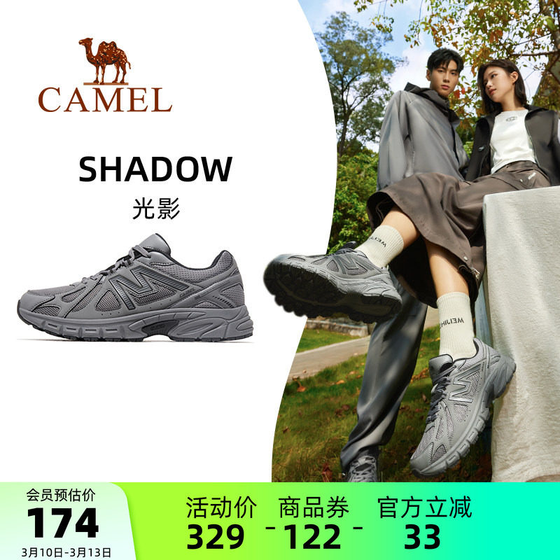 骆驼光影运动鞋女网面透气2026春夏女鞋防滑跑步鞋女款鞋子慢跑鞋