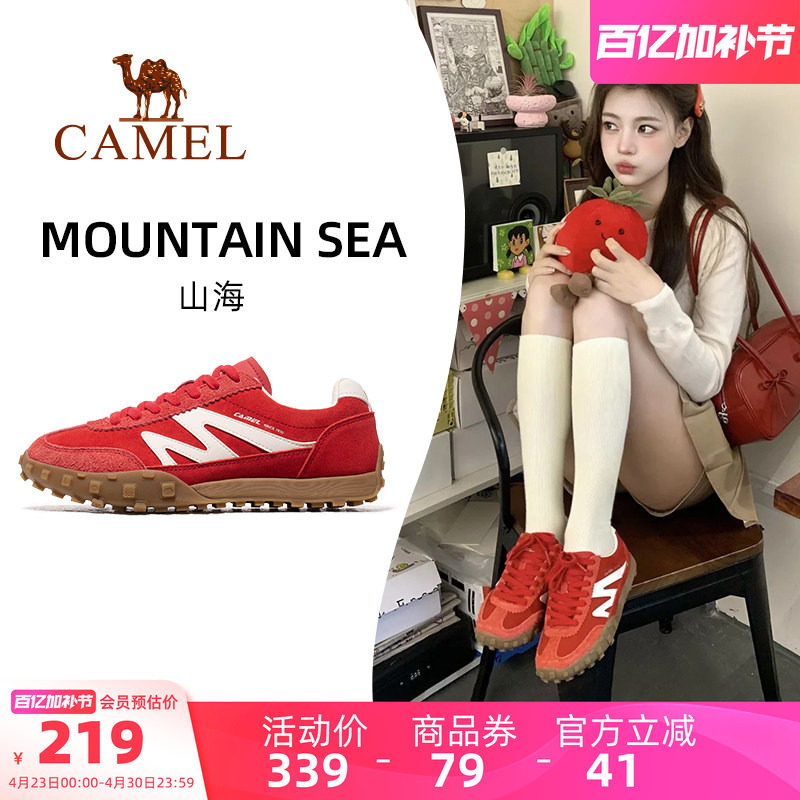 骆驼山海运动鞋2026春夏休闲鞋防滑百搭复古经典情侣款德训鞋板鞋