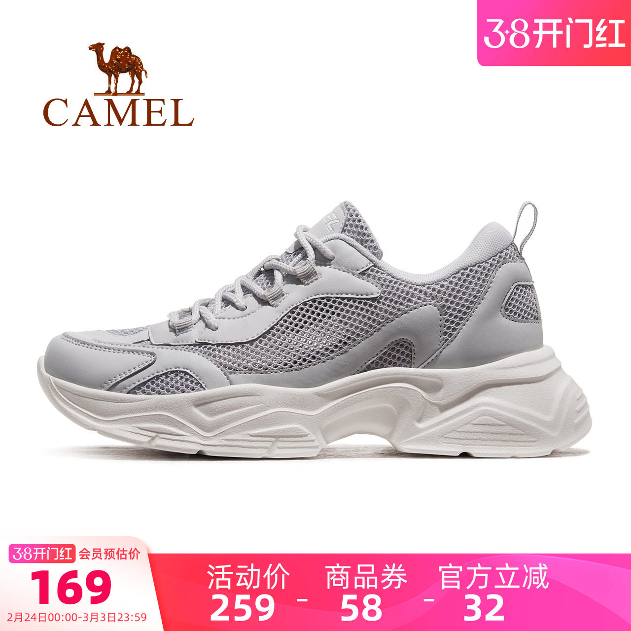 骆驼轻影运动鞋2026夏季新款男鞋网面透气鞋子网鞋防滑跑步鞋男款