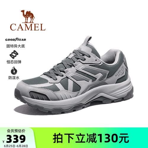 骆驼昆仑山2000H登山鞋男士2026秋冬新款防水耐磨运动徒步鞋女鞋