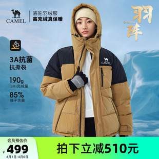 骆驼户外羽绒服冬季 女款 男款 加厚保暖3A抗菌防泼水面包服 新款