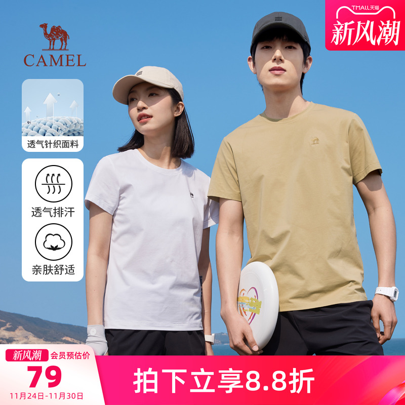 骆驼男装短袖T恤2023夏季新款