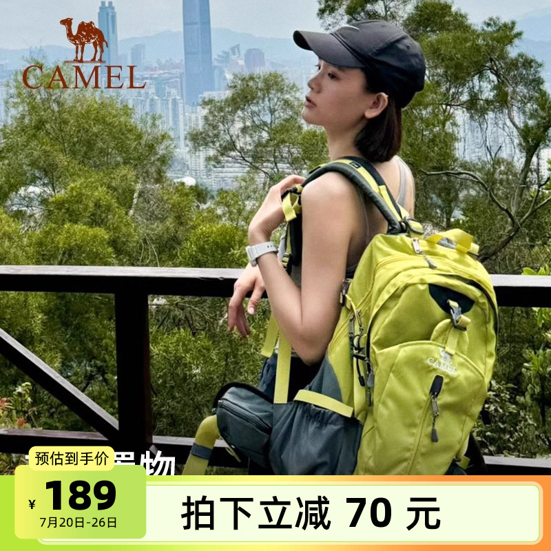 骆驼登山背轻便男女大容量双肩包