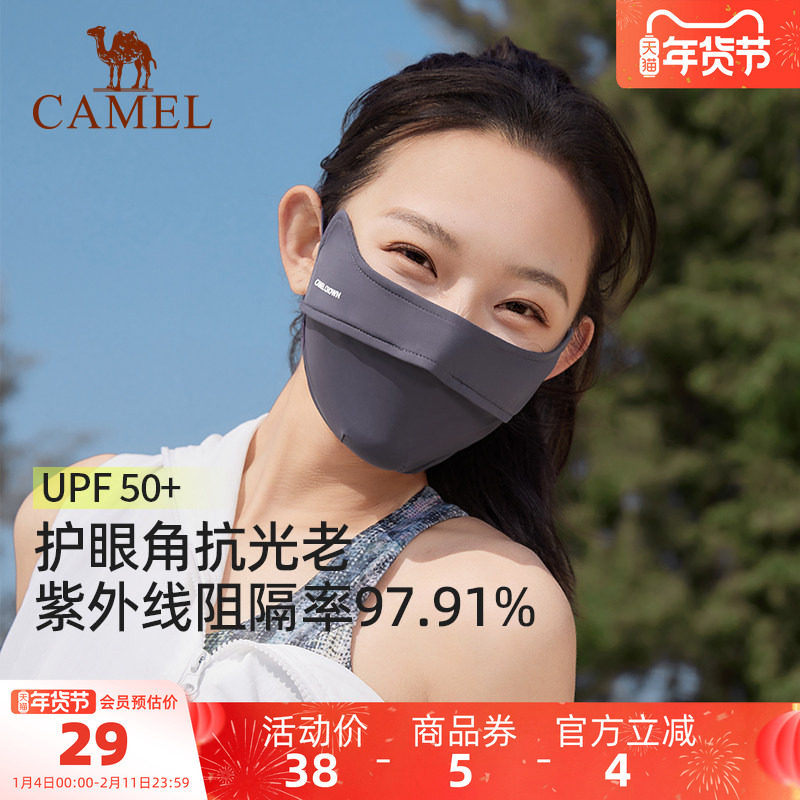 骆驼户外夏季冰丝防晒口罩女防紫外线透气护眼角3D防晒面罩薄款