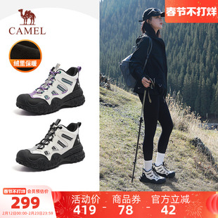 骆驼户外登山鞋2025冬季新款加绒保暖丑萌鞋女厚底高帮徒步鞋女鞋