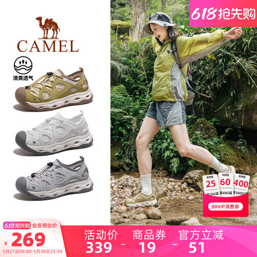 骆驼晴沙户外溯溪鞋女士夏季新款女鞋透气轻便涉水徒步运动凉鞋女