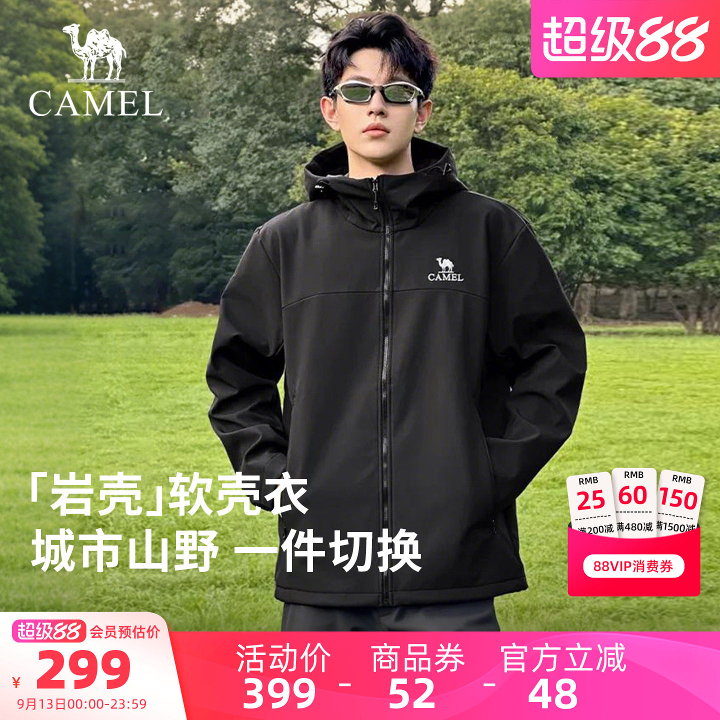 骆驼户外冲锋软壳衣外套男										