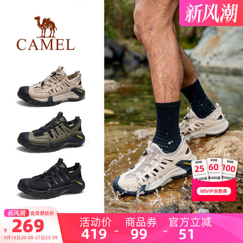 骆驼男鞋防撞包头凉鞋户外徒步鞋