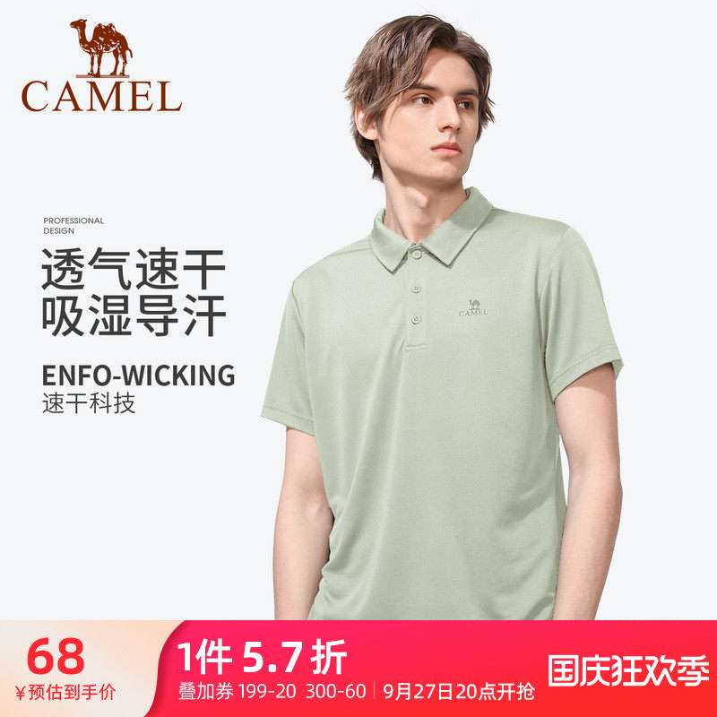 骆驼男装polo衫短袖春夏季薄款运动速干上衣翻领爸爸休闲中年t恤高性价比高么？