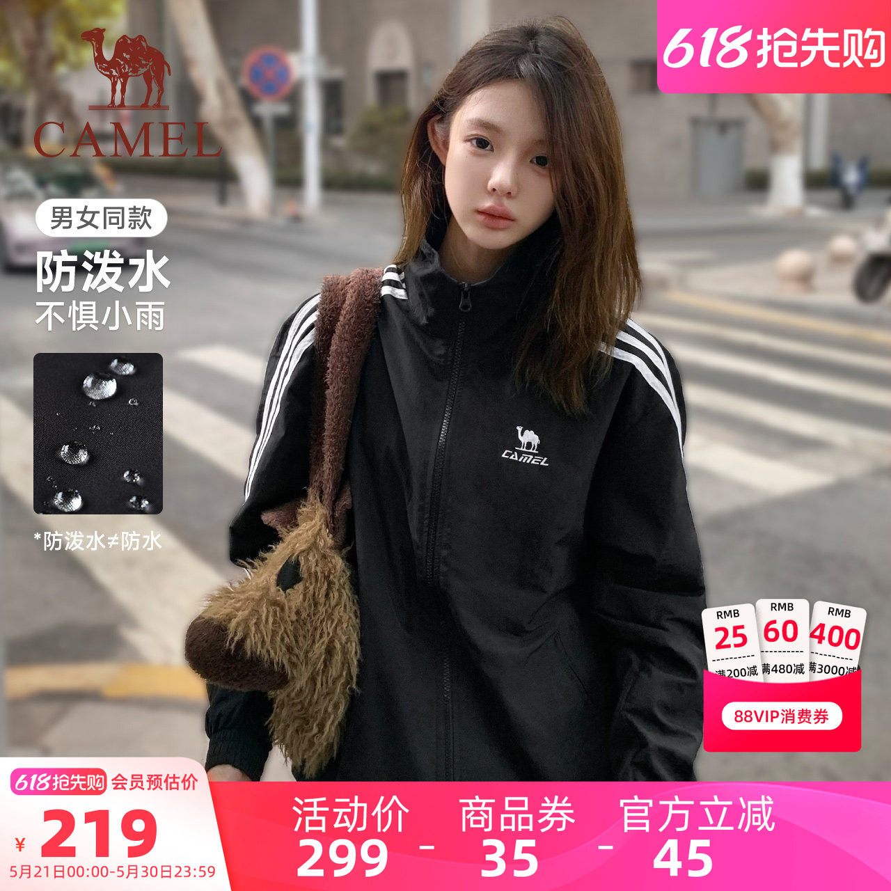 骆驼校园风衣立领外套2026春季男女同款防泼水休闲夹克外套潮