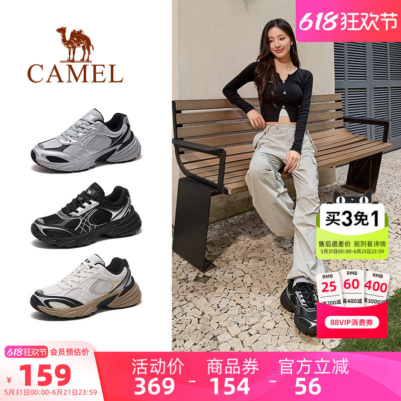 骆驼登山鞋女士2026夏季新款透气户外鞋防滑耐磨运动低帮徒步鞋女