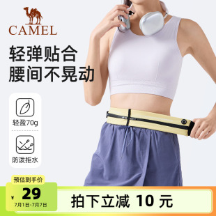 骆驼户外多功能运动腰包男女款 备胸包跑步手机袋 大容量晨跑健身装