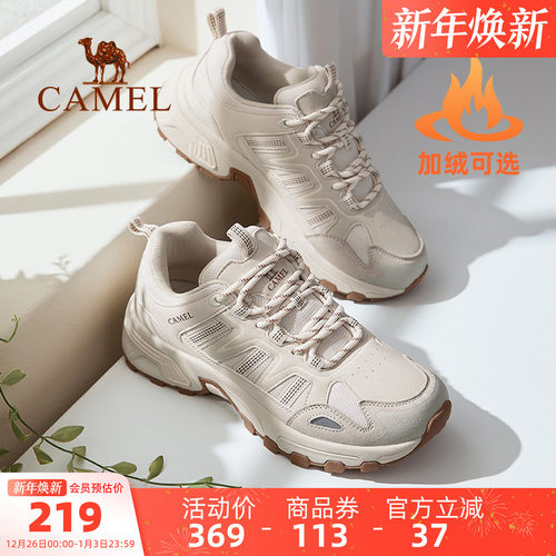 Camel/骆驼户外运动鞋百搭休闲鞋