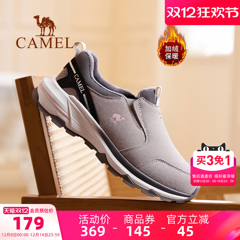 骆驼户外休闲鞋2025冬季新款女鞋防滑防撞耐磨加绒保暖一脚蹬女鞋