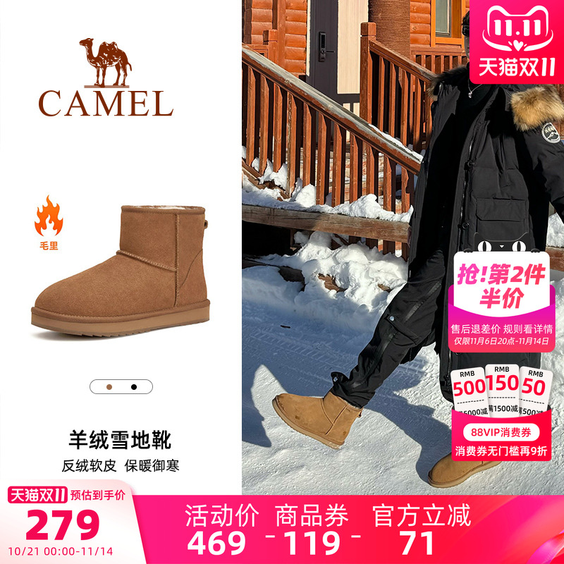 骆驼男鞋雪地靴冬季羊毛加绒