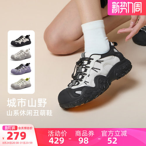 熊猫户外徒步登山鞋女2026新款厚底丑萌鞋潮流百搭休闲鞋子女鞋