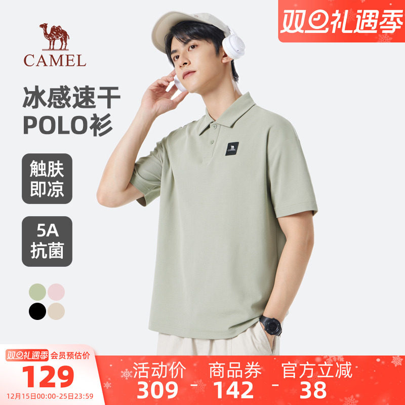 骆驼男装POLO衫男百搭翻领短袖春夏新款宽松透气户外弹力短袖上衣