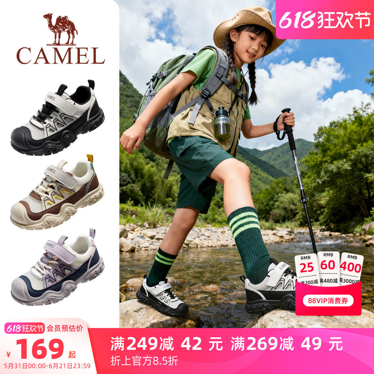 小骆驼儿童登山鞋2026新款缓震男女童户外运动鞋旋转扣耐磨老爹鞋