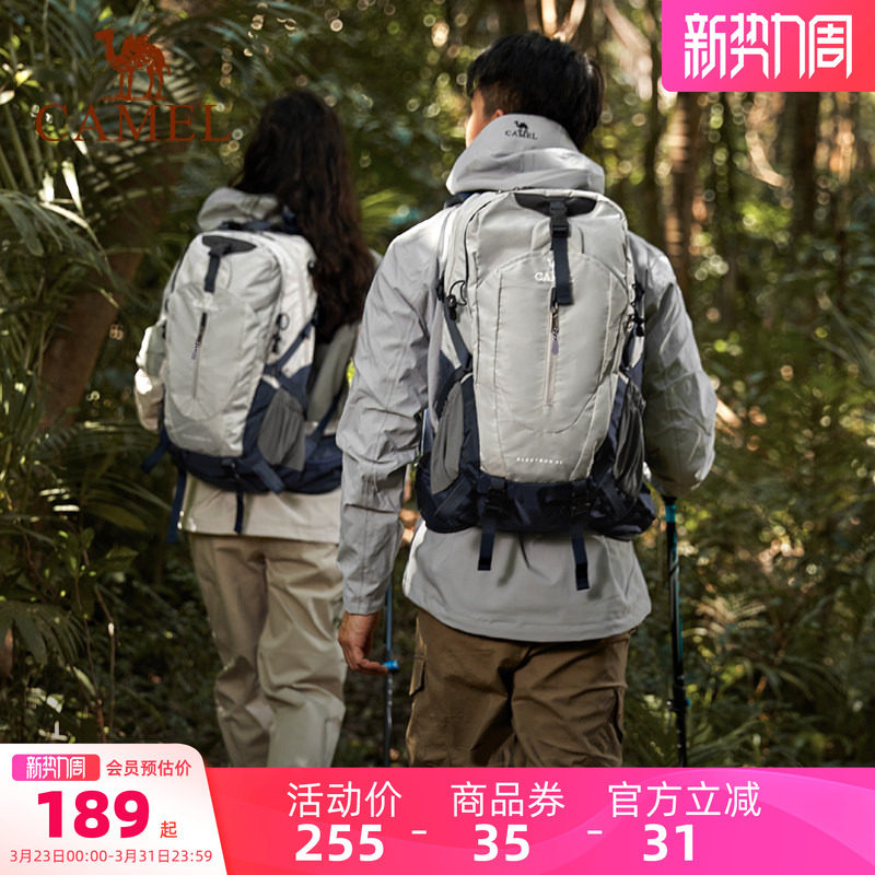 骆驼户外专业登山包男背包运动旅行大容量双肩包女徒步爬山书包