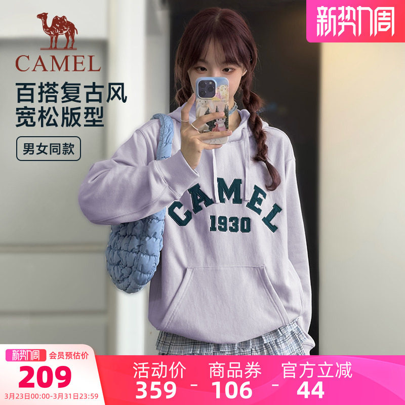 小红书同款骆驼小蛮腰运动外套女25秋季针织加绒连帽内外加绒卫衣