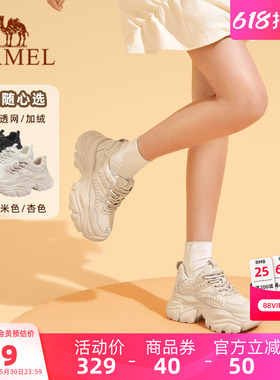 骆驼老爹鞋女鞋206夏季新款透气运动鞋女款复古百搭厚底休闲鞋子