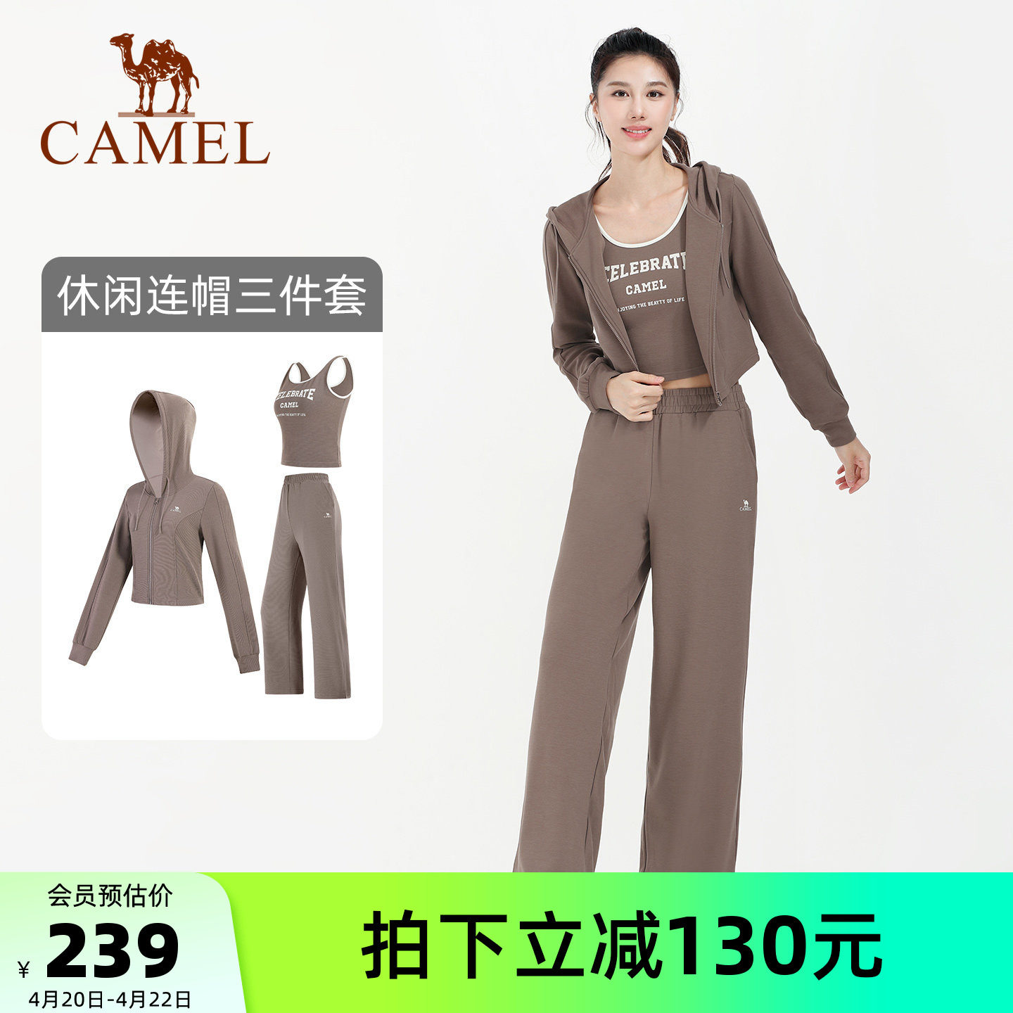 骆驼女装运动时尚休闲套装2025春夏新款长袖短款外套运动裤