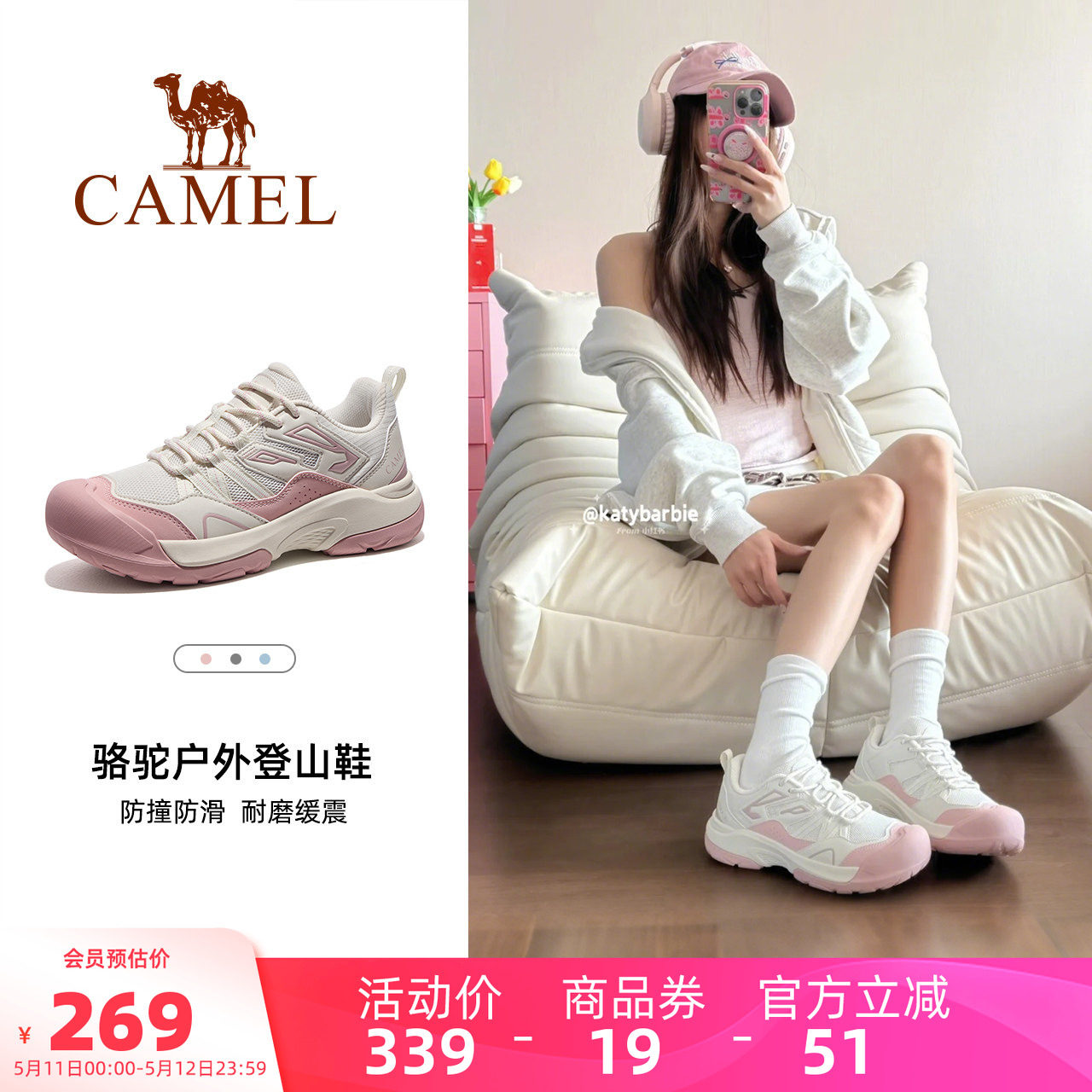 骆驼登山鞋新款女款徒步鞋防滑耐磨缓震爬山运动户外大头鞋男鞋子
