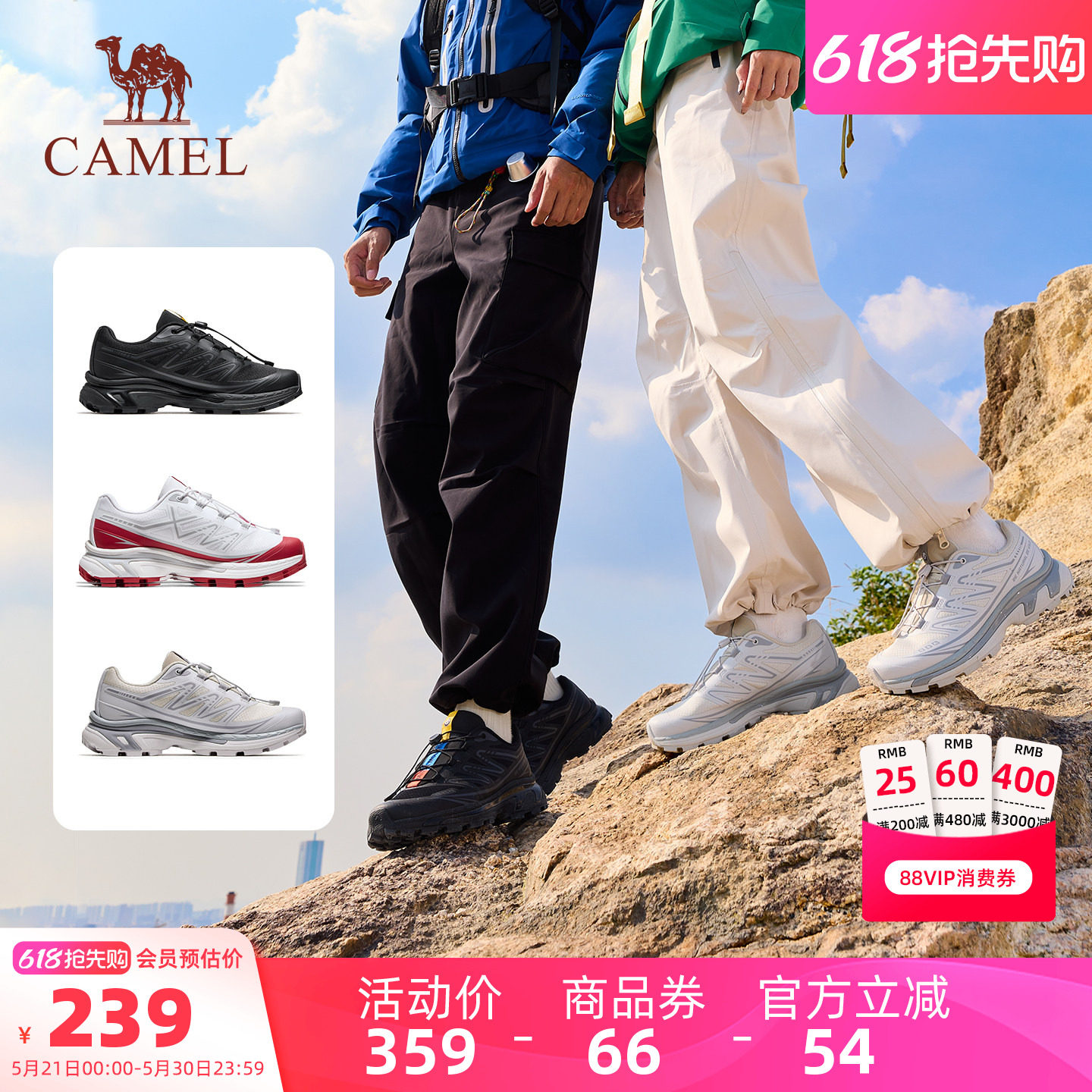 骆驼熊猫户外登山鞋男2026春新款轻量化徒步鞋女防滑耐磨轻便鞋子