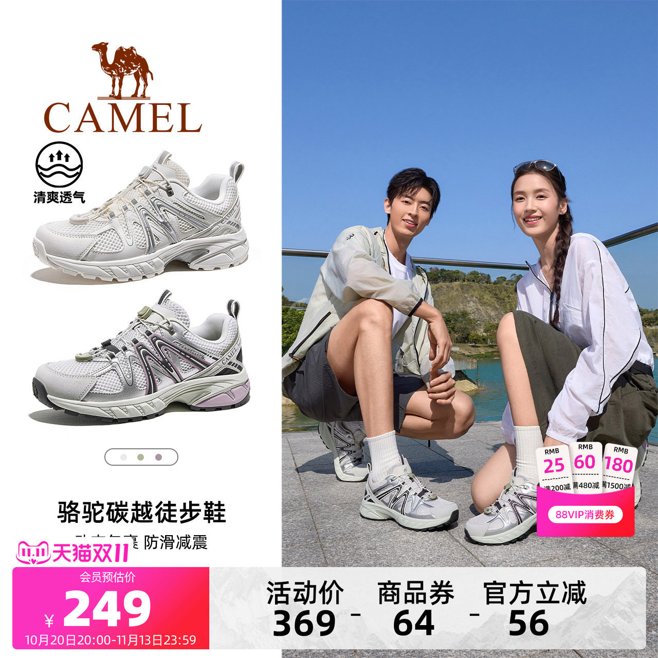 商品图片