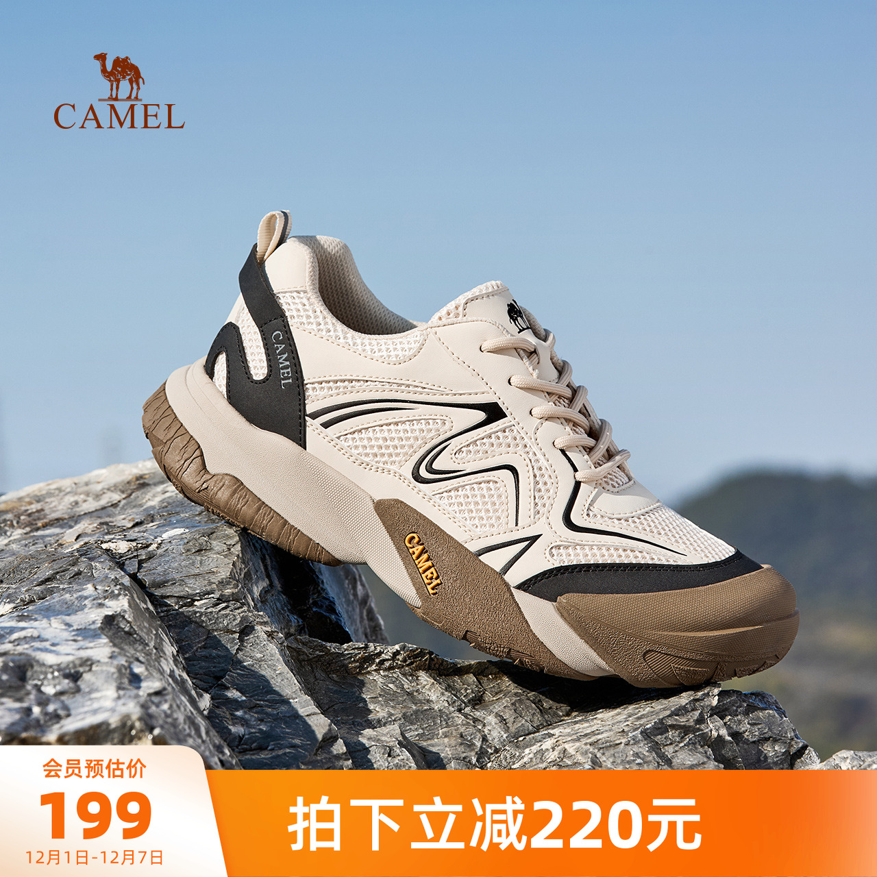 全包式防撞鞋头蜂窝结构网面