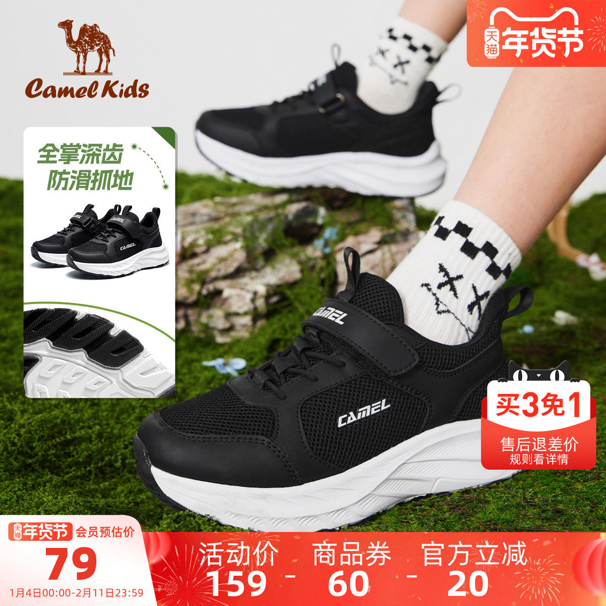 【清仓】小骆驼儿童运动鞋男童休闲鞋中大童网鞋女童鞋子篮球鞋子