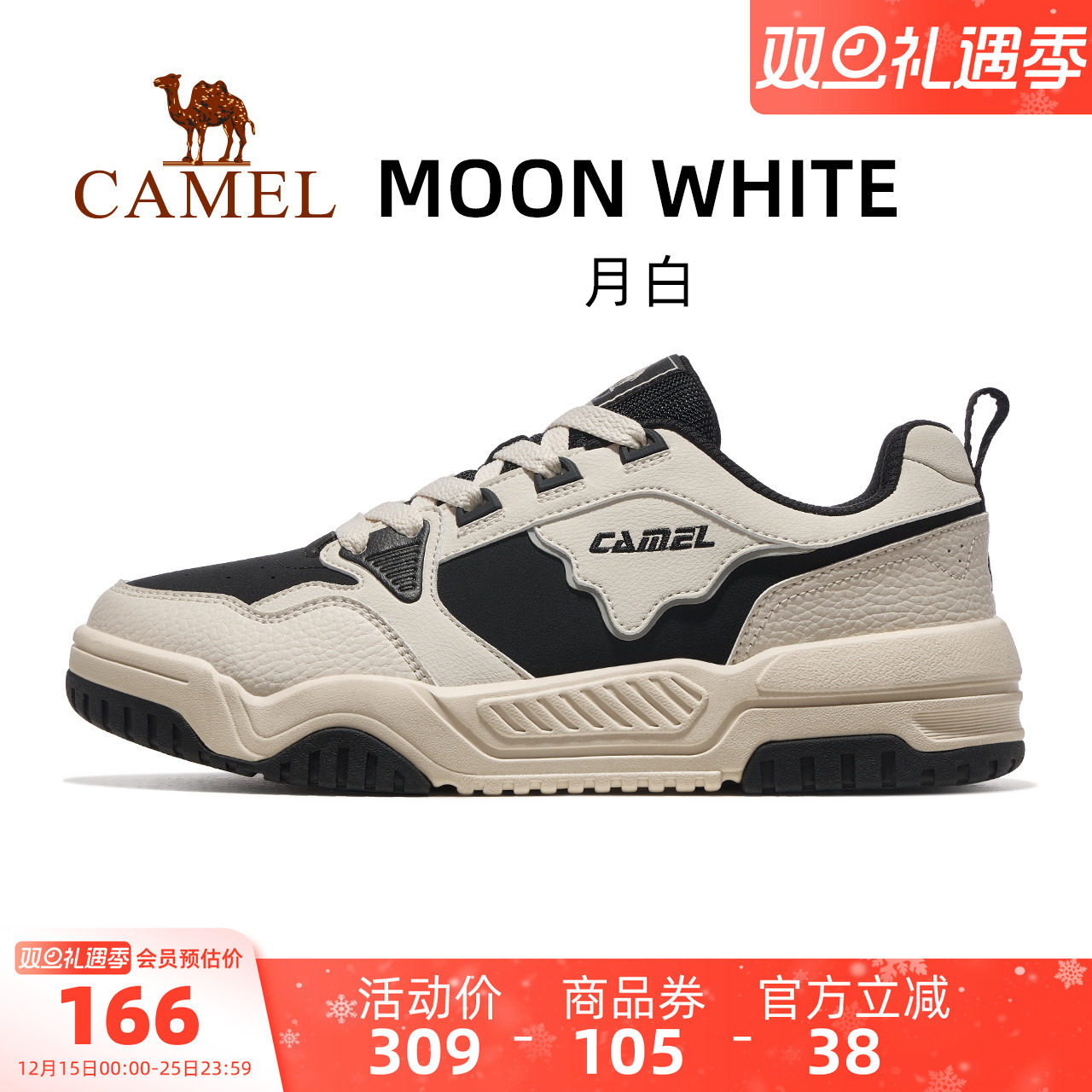 骆驼运动板鞋2024新款男鞋