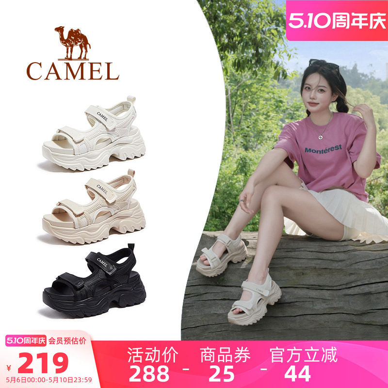 骆驼女鞋2026夏季新款运动老爹凉鞋女款厚底增高休闲魔术贴沙滩鞋