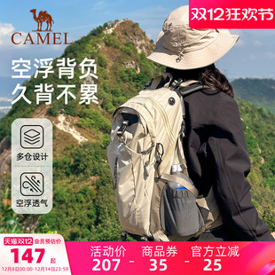 骆驼户外登山包大容量旅行双肩包旅游轻便女徒步爬山男士 登山背包