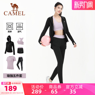 女款 修身 夏季 跑步运动服时尚 显瘦健身五件套 透气薄款 骆驼瑜伽套装
