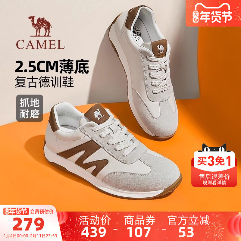骆驼男鞋2025秋季新款情侣休闲板鞋百搭潮流鞋子复古薄底德训鞋女,流行男鞋,德训鞋,淘宝优惠券,粉丝福利购,淘宝优惠卷