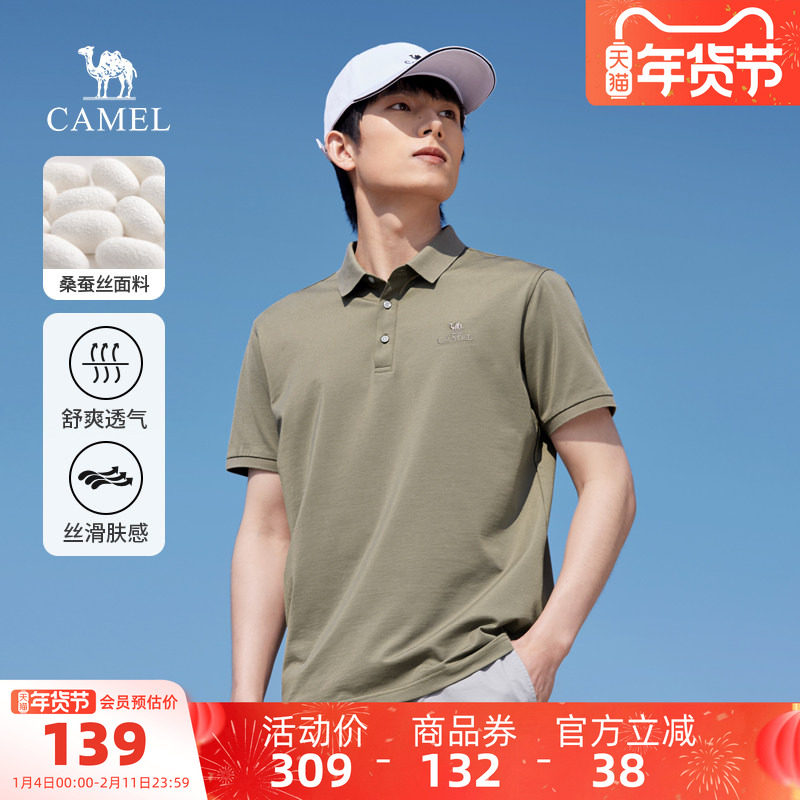骆驼男装POLO衫男T恤夏季百搭透气宽松中年上衣户外运动薄款短袖