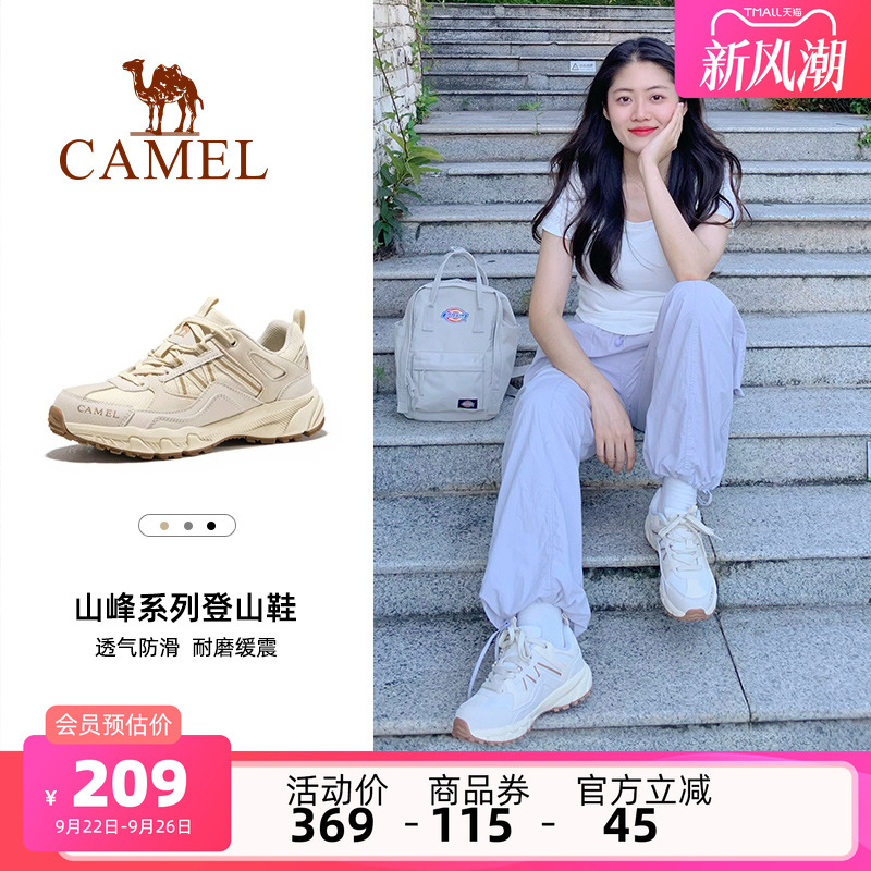 骆驼盘龙登山鞋女防滑夏季户外透气网面耐磨轻便运动鞋男徒步鞋子
