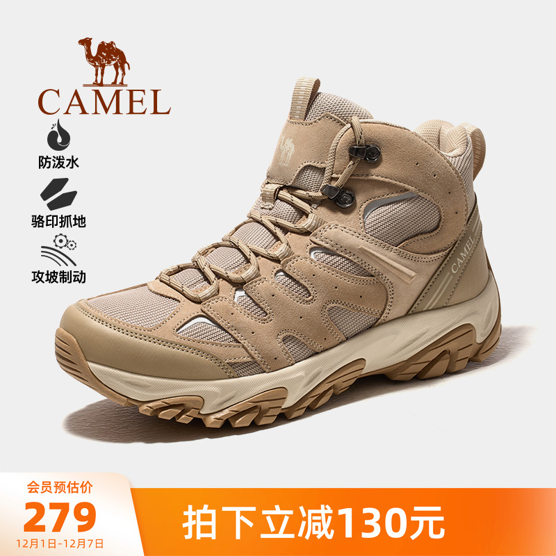 骆驼凯旋PRO登山鞋冬季新款男鞋橡胶耐磨防泼水防滑徒步鞋女靴子