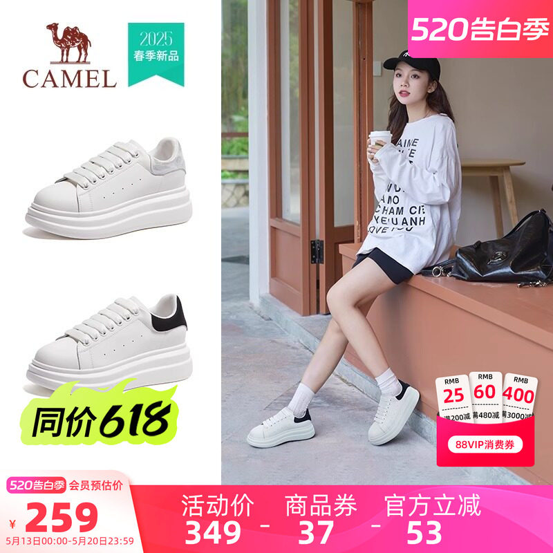 骆驼女鞋2026夏季新款圆头面包鞋轻盈厚底小白鞋女休闲百搭板鞋女